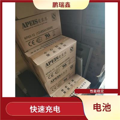爱裴思电池代理商移机 耐用性强 性能优良