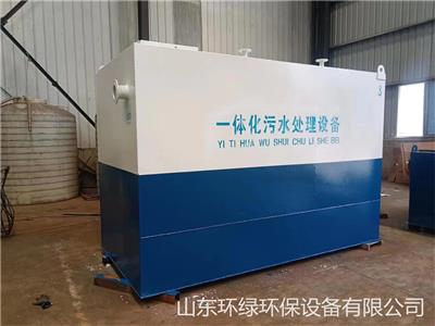 10吨/天生活污水处理设备