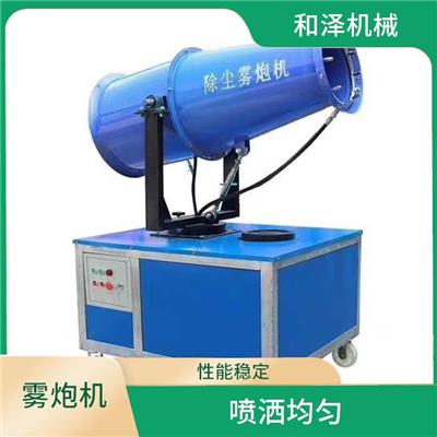 南宁雾炮机报价 喷洒均匀 操作简便