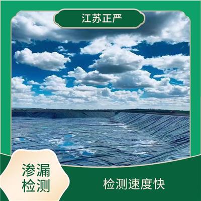 鄂尔多斯池体膜渗漏 采用数字化技术 避免了传统检测方法的误差