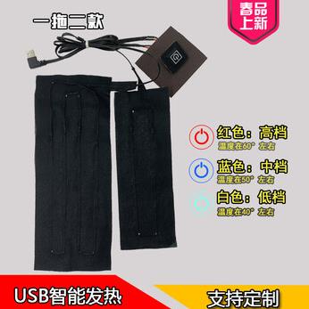 1托二USB智能发热三挡调节
