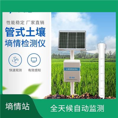 郑州管式土壤墒情自动监测仪 工作可靠 一体化设计