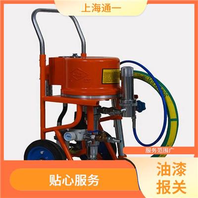 乳胶漆通关编码 一对一沟通指导 现代化管理模式