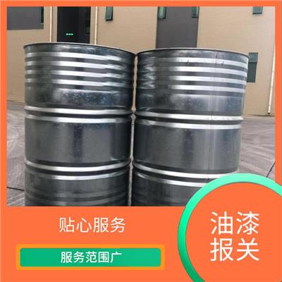进口油漆涂料有哪些要注意的 贴心服务 现代化管理模式