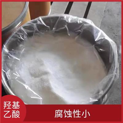 羟基乙酸 光洁度好 生物分解性强