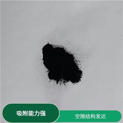 盘锦药用活性炭 风阻率小 使用寿命长