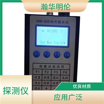 地质探测仪 易于携带 非接触式探测