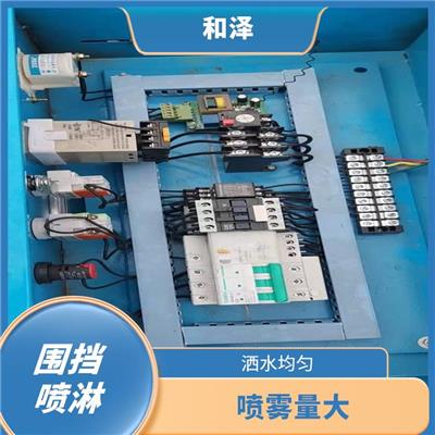 郑州围挡喷淋造雾机电话 洒水均匀 维护方便