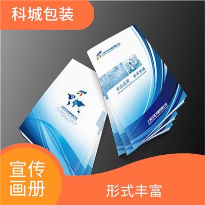 杭州精装宣传册印刷价格 形式丰富 色彩艳丽