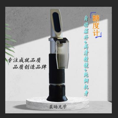 禹兴 糖度计手持折光仪0-15水果含糖量甜度计