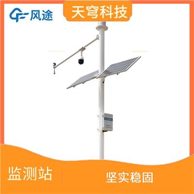 水文监测仪器设备 坚实稳固 无线数据传输