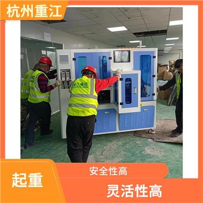 杭州起重吊装公司电话 富阳起重 重型设备搬厂起重公司