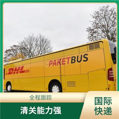 泰州DHL国际空运出口 运力强 实时报价