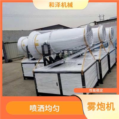 乌鲁木齐雾炮机定制 适应性强 应用广泛