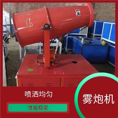 太原雾炮机价格 性能稳定 应用广泛