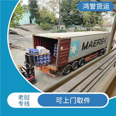 深圳到老挝双清包税专线 运送效率高 提高运输效率