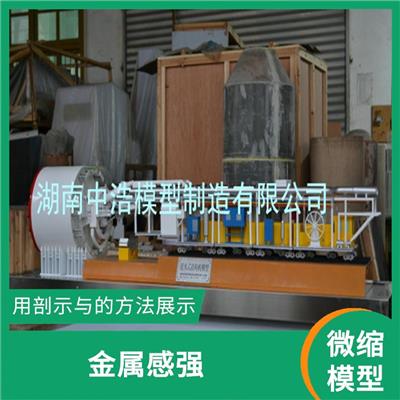 手掘式盾构模型 全景展示 用剖示与的方法展示