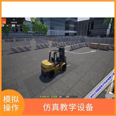 VR电动内燃叉车实训设备 硬件配置较好 真实展现实操场景