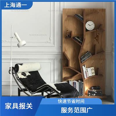 二手旧家具关税是多少 快速节省时间 收费明确通关快捷
