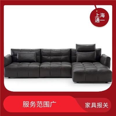 进口二手旧家具找谁比较合适 贴心服务 现场配合海关查验