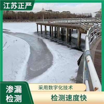 西安湖体渗漏 采用数字化技术 能够准确地检测出湖体的渗漏情况