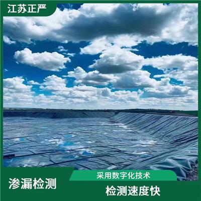 包头土工膜破损探测 检测速度快 适用于多种类型的湖体