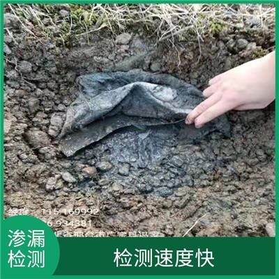 兰州湖体渗漏 适用于多种类型的湖体 避免了传统检测方法的误差
