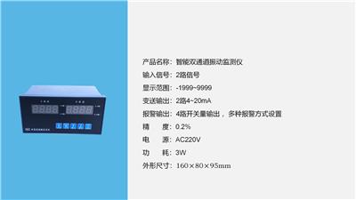 大华测震传感器KH4500-1-1-S2