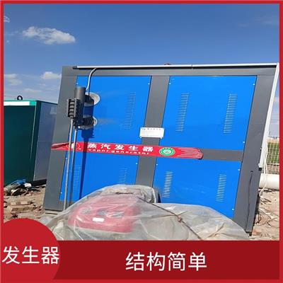衡水蒸汽发生器现货 易于控制和调节 能够延长设备寿命