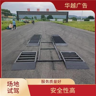 呼和浩特场地车世锦赛 场地车世锦赛 深入了解车辆性能