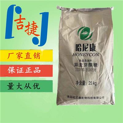 异麦芽酮糖 食品级 伊代欣糖 帕拉金糖 益生元 棒棒糖原料