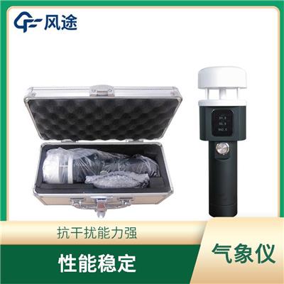 南昌高精度手持气象站 方便维护