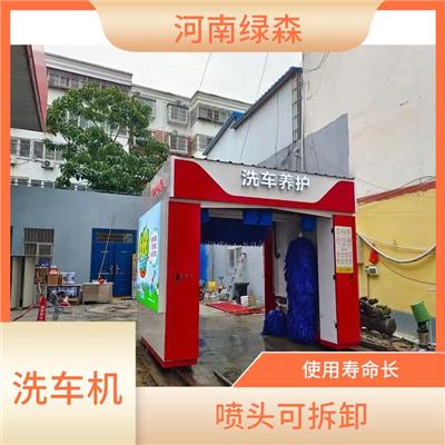 济南大型社区自助洗车机 洗车店往复式洗车机 适用性强