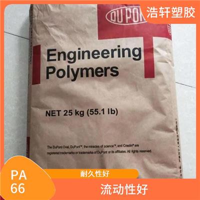 PA66工程塑料 FR52G30BL 工程制品