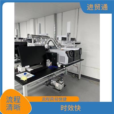 广州工业自动化仪表清关 经验丰富 通关效率高