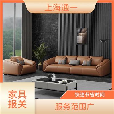 进口二手旧家具讲解与政策解读 快速节省时间 贴心服务