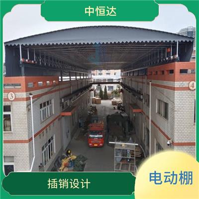 连云港电动棚 移动仓库雨棚 整体牢固耐用