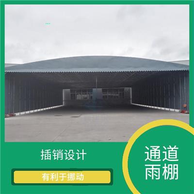 陕西电动棚 轨道推拉雨棚 加工成型安装方便