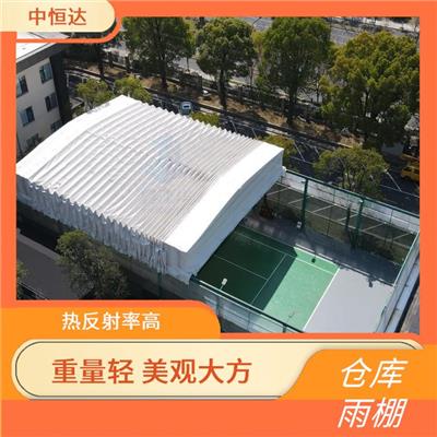 孝感电动雨棚 风雨篮球场雨蓬 加工成型安装方便