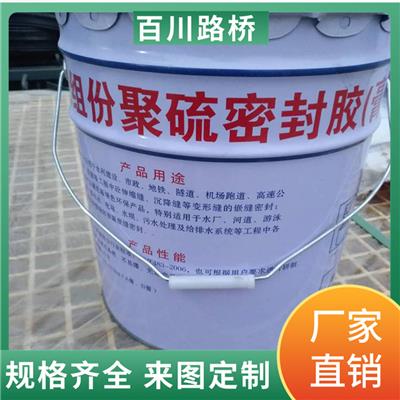 双组份聚硫密封膏A安徽亳州双组份聚硫密封膏