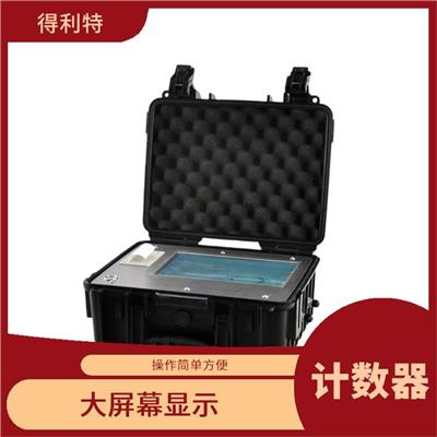 便携式颗粒污染度检测仪 体积小 精度高 采用轻便的便携式设计