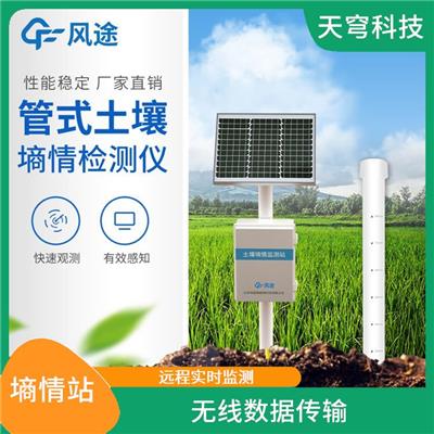 常德管式土壤水分测量仪 坚实稳固 一体化设计