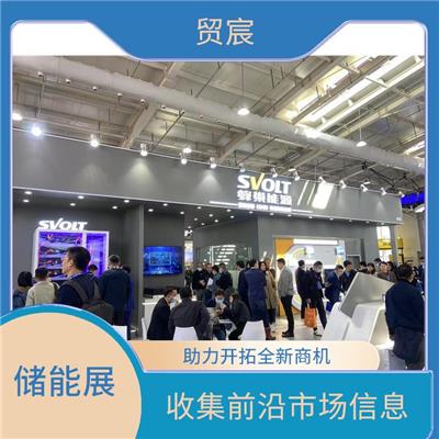 动力电池展 收集*市场信息 协助海内外参展商全面展示产品