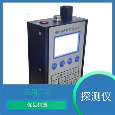 地质探测仪 快速测量 易于安装和操作