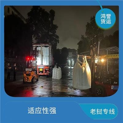 深圳到老挝双清包税专线 专线往返 适应能力强