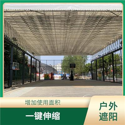 篮球场移动推拉雨棚 一键伸缩 不占用空间