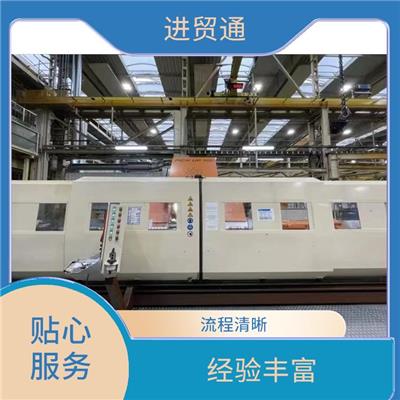 上海仪器仪表清关 服务周到 报关清关一站式进口服务