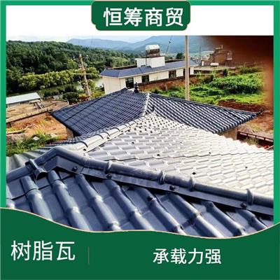 昆明树脂瓦配件 防腐阻燃 安装简便