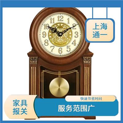 二手旧家具如何办理通关手续 全程跟踪服务 速度快 手续简便