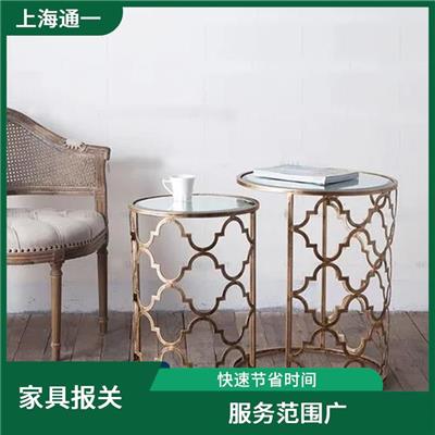 进口二手旧家具有哪些要注意的 快速节省时间 全程跟踪服务